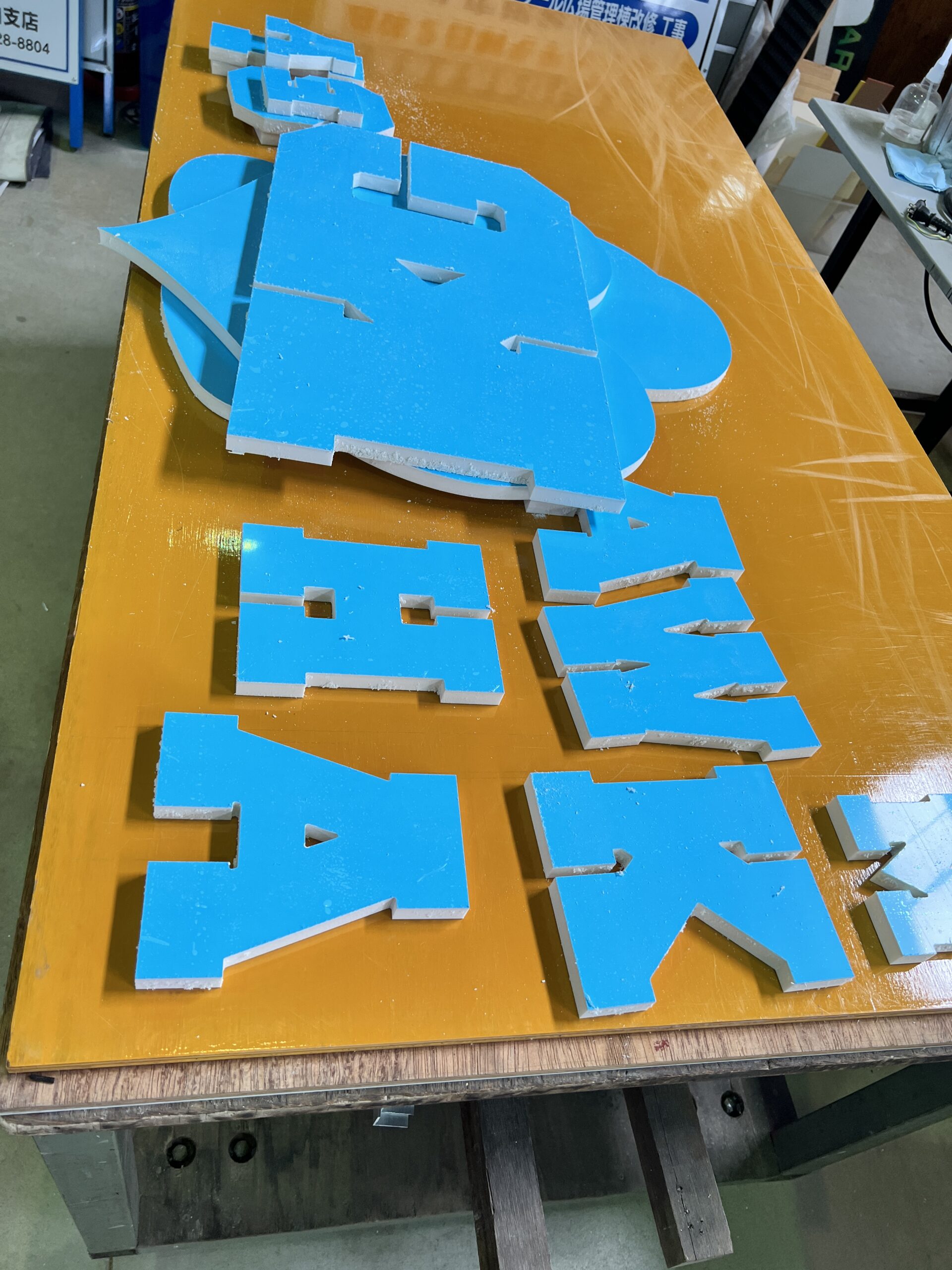 カルプ切り抜き加工2