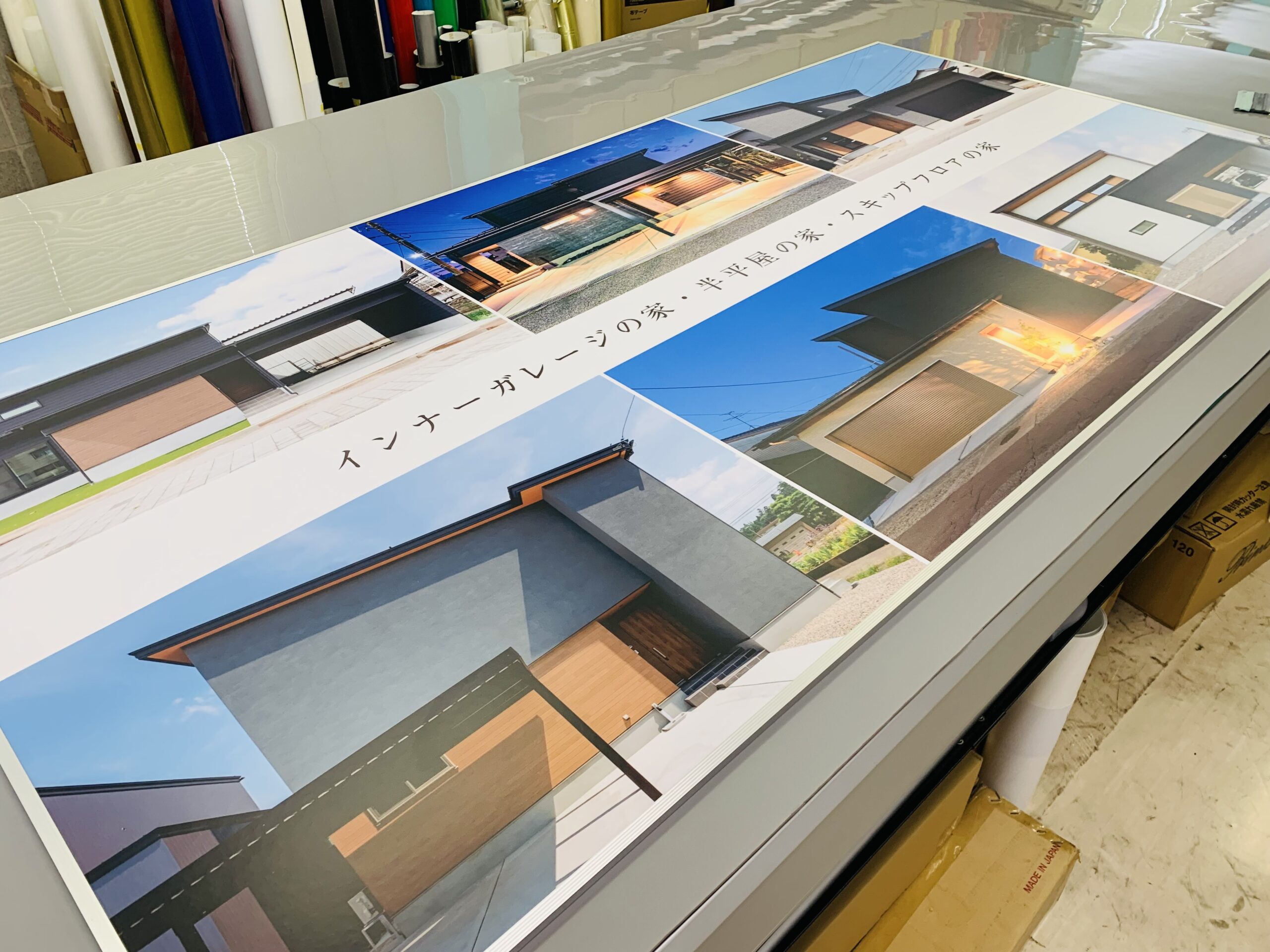 室内展示用のパネル製作