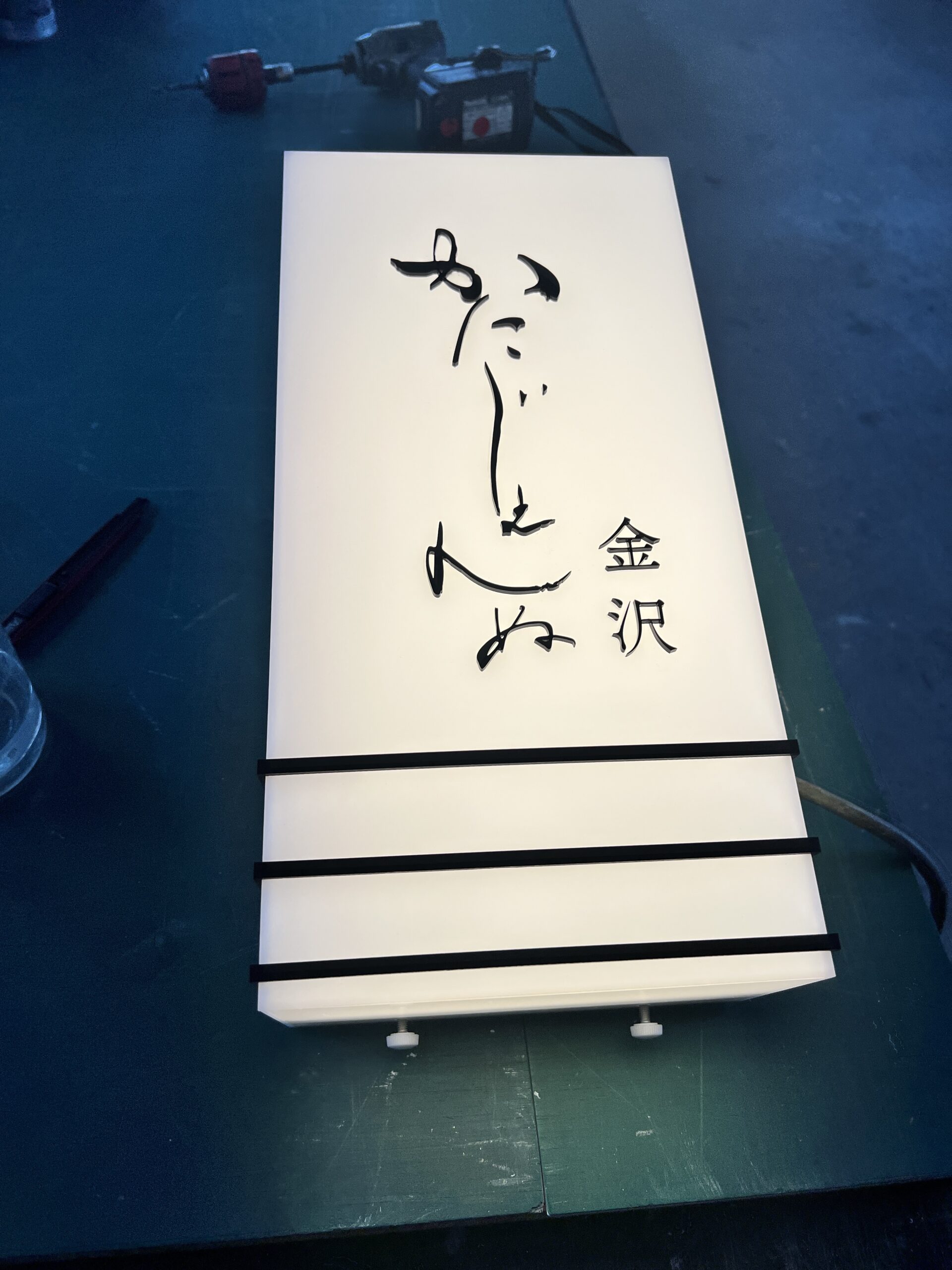 レーザー加工機で細かな文字まで美しく。アクリル加工から組み立てまで自社一貫製作
