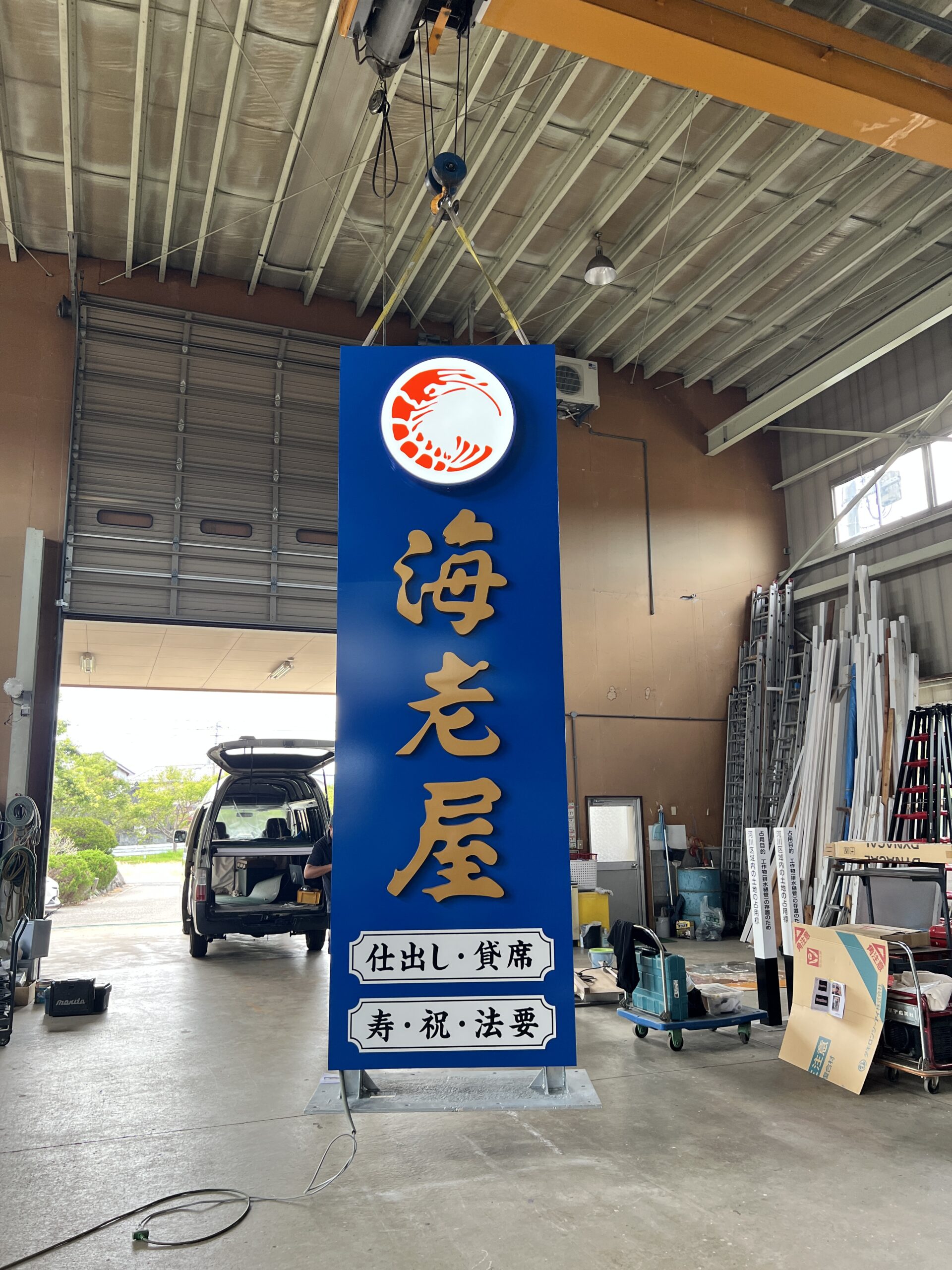 点灯試験1